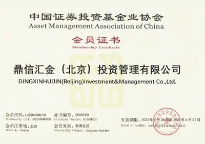 投資顧問(wèn)業(yè)務(wù)資質(zhì) 專(zhuān)業(yè)性與合規(guī)性的雙重保障