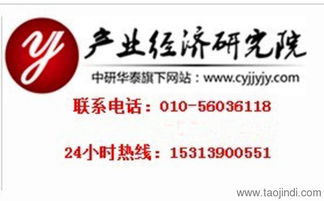 中國(guó)音像制品行業(yè)投資分析及前景預(yù)測(cè)報(bào)告（2016-2022年）