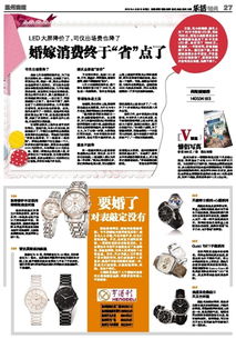 投資咨詢與投資顧問 區(qū)別、聯(lián)系與職業(yè)價(jià)值解讀