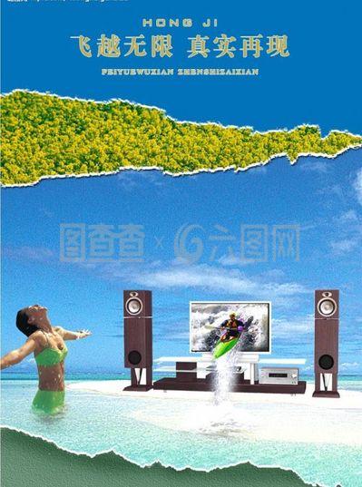 家庭影院 打造沉浸式學(xué)習(xí)空間，教育咨詢(xún)服務(wù)伴您成長(zhǎng)