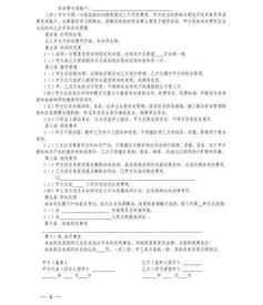 靖江人的生活新篇章 教育、通信、住房、醫(yī)療齊升級(jí)