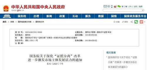 7月1日起全國(guó)推行告知承諾制辦理印刷經(jīng)營(yíng)許可證及教育咨詢(xún)服務(wù)